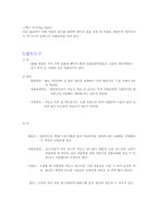 [디자인]퀄트(quilt)의 개념과 종류-13