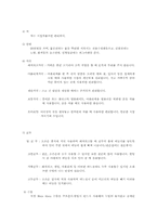 [디자인]퀄트(quilt)의 개념과 종류-14