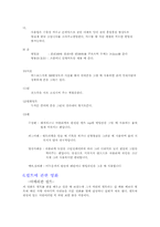 [디자인]퀄트(quilt)의 개념과 종류-15