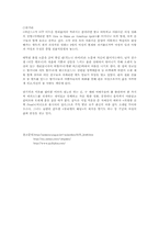 [디자인]퀄트(quilt)의 개념과 종류-16