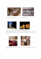 [전통디자인]한국적인 디자인에 대하여...-3