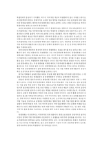 [독립영화] 한국 독립영화의 현주소-2