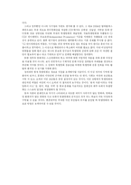 [독립영화] 한국 독립영화의 현주소-5