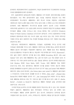 [독일문화] 베를린에 대해서-4