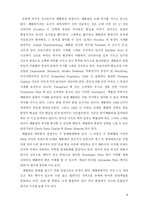 [독일문화] 베를린에 대해서-6