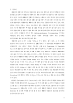 [독일문화] 베를린에 대해서-7