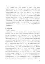[독일문화] 베를린에 대해서-8