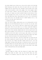 [독일문화] 베를린에 대해서-9