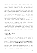 [독일문화] 베를린에 대해서-10