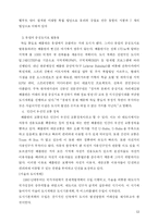 [독일문화] 베를린에 대해서-12