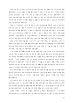 [독일문화] 베를린에 대해서-13