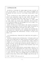 노인재가서비스-4