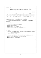 노인재가서비스-7