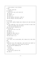 노인재가서비스-10