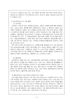 노인재가서비스-17