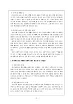 노인재가서비스-18