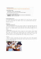 의료사회복지 레포트-7