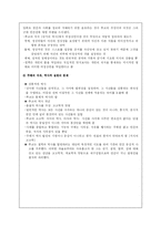 미셸푸코에 대해서-4