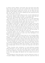한국사회의 반공이데올로기-7