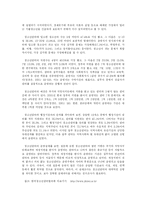 청소년문제(외현화된 행동)-18