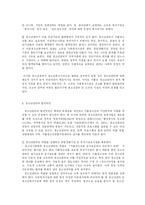 청소년문제(외현화된 행동)-20