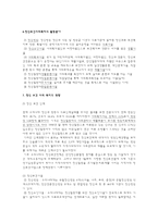 정신보건사회복지-6