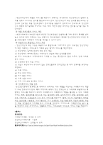 정신보건사회복지-10