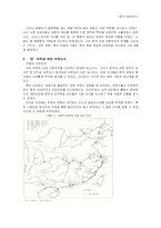 [중국사회경제사] 19세기 중국 상업혁명 -은과 해외 무역을 중심으로-3