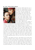 [매스컴] 매체별로 알아본 실화 프로그램 및 작품-4
