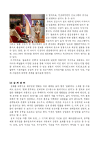 [매스컴] 매체별로 알아본 실화 프로그램 및 작품-6