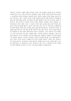 현대판 마녀사냥 - 된장녀 논란-13