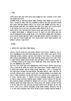 장애인 복지 관련 전문 인력-2