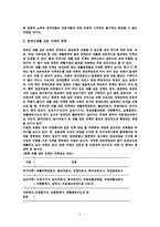 장애인 복지 관련 전문 인력-3