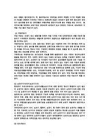 장애인 복지 관련 전문 인력-5