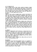 장애인 복지 관련 전문 인력-8