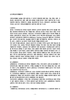장애인 복지 관련 전문 인력-9