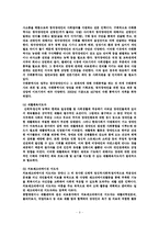 장애인 복지 관련 전문 인력-10