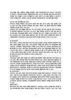 장애인 복지 관련 전문 인력-11