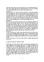 장애인 복지 관련 전문 인력-12
