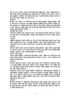 장애인 복지 관련 전문 인력-13