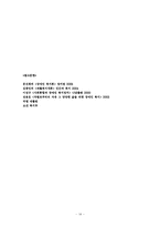 장애인 복지 관련 전문 인력-15