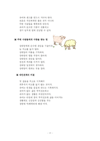 장애인 복지 관련 전문 인력-18