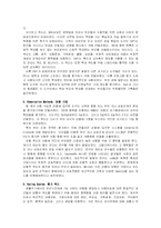 [사회복지실천론] 아동학대-5