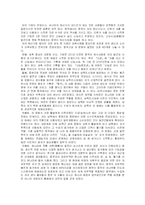 [중국문화] 중국의 차-3