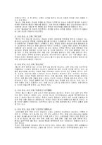[중국문화] 중국의 차-5