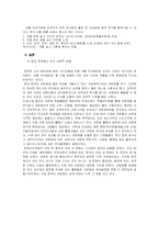 [중국문화] 중국의 차-7