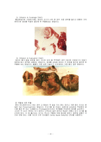 [사회학] 낙태문제-10