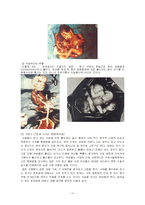[사회학] 낙태문제-11