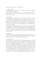 가족체계와 리틀맘-14