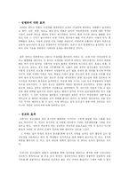 포르노에 대해서-5
